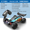 [Blue Kart] Full proportion of 70km/h speed adjustment-lighting version
