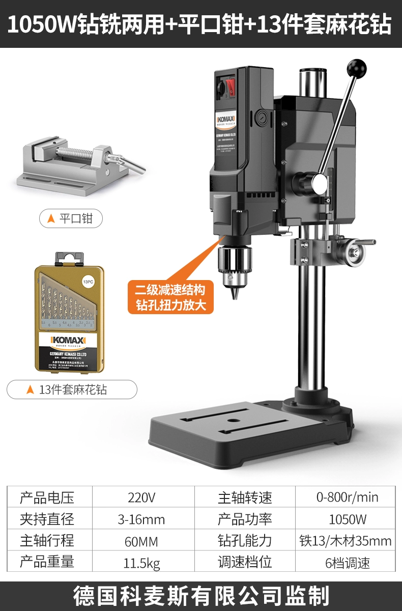 máy phun bột bả Chính Hãng Flag Store Chính Hãng Máy Khoan Bàn Hộ Gia Đình Nhỏ 220V Cao Cấp Công Nghiệp Máy Khoan Máy Bàn Làm Việc Đa Chức Năng máy phun sơn mini cầm tay phun son Máy phun sơn cầm tay