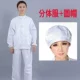 Quần áo phòng sạch có mũ trùm đầu chống tĩnh điện, bộ quần áo phòng sạch liền quần màu xanh trắng chống bụi, bộ đồ bảo hộ lao động