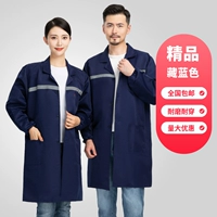 Светоотражающая синяя ткань