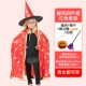 Trang phục Halloween trẻ em cho bé trai và bé gái, áo choàng, áo choàng, quần áo cosplay, cosplay dự tiệc mẫu giáo