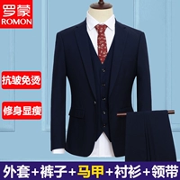 Куртка, штаны, жилет, рубашка, галстук