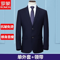 Тибетский галстук с двойной крышкой