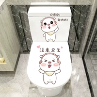 Креативный водостойкий туалет, милая наклейка, наклейки, украшение для ванной комнаты, в корейском стиле