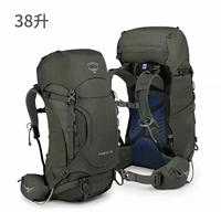 Jun Green 38L [Доставка дождя -защитника]