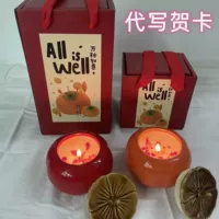 神之润 Аромотерапия, свеча, подарок на день рождения