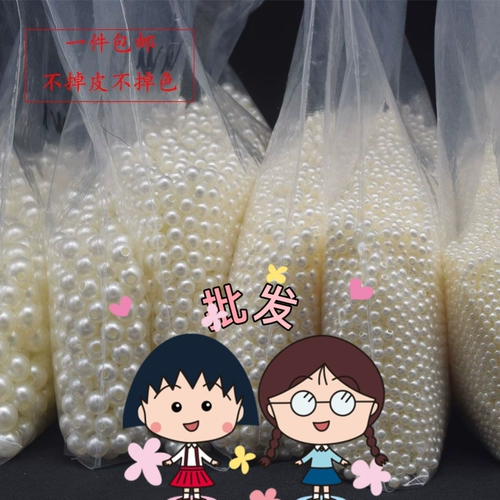 Украшение-шарик из жемчуга ручной работы, бусины, аксессуары, 4-20мм