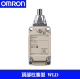 ứng dụng công tắc hành trình Công tắc hành trình Omron Nhật Bản Omron WLCA2-2 Công tắc hành trình WLCA12-2-Q WLNJ-N WLD2 gia cong tac hanh trinh mạch đảo chiều dùng công tắc hành trình
