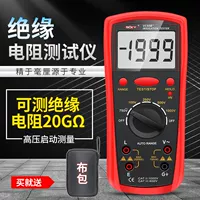 Shengde có độ chính xác cao máy đo điện trở cách điện VC60B + máy đo cách điện megger kỹ thuật số rocker điện tử dụng cụ đo điện trở suất