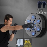 G 【Семейная модель модели бесплатная точка】 Boxing Machine Bluetooth Song Song+Детские перчатки