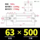 Xi lanh dầu nhẹ Xi lanh thủy lực hai chiều Xi lanh thủy lực MOB 32/40/50/63/80/100-75/150/200-FA