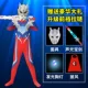 Halloween Cerodiga Objede Ultraman Galaxy Jumpsuit Nam Nữ Trẻ Em COS Hiệu Suất Quần Áo Mùa Thu