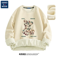 【420 г плюс бархат】 Светлый рис (медведь Песли)