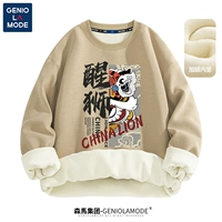 [420G плюс бархат] Хаки (большая страна разбудит льва)