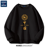 【330 г тяжелый хлопок】 черный (китайский стиль)