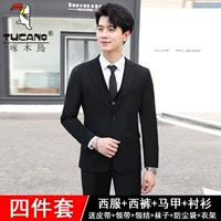 Черные штаны, рубашка, жилет, набор