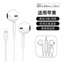 Применимо к Apple Wired Flat Whipphone в ухо -in -ear, No Bluetooth Earpods Universal iPhone/iPad.