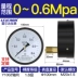 Đồng hồ đo áp suất trục Relda Y60Z100Z bình xăng 0-1.6MPa máy nén khí áp suất không khí áp suất dầu áp suất nước nguồn không khí 