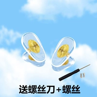 Джинсин [твердый кремниевый кремний] 2+винтовые инструменты