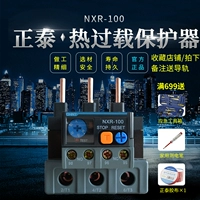 Zhengtai Kunlun Heat Research NXR-100 40A 50A 65A 70A 80A 93A100A160A200A