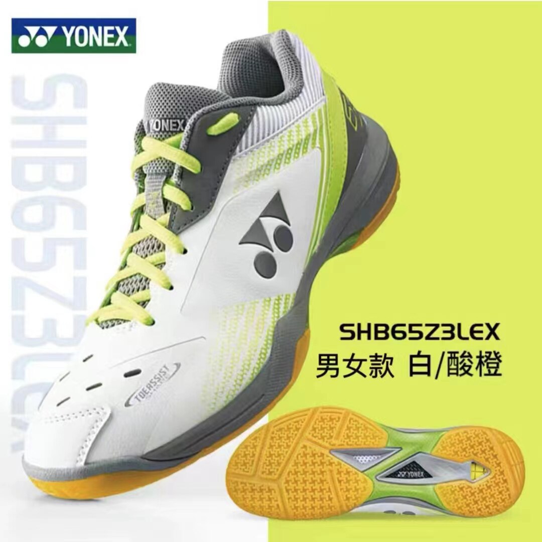 SHB65Z3LEX white lime