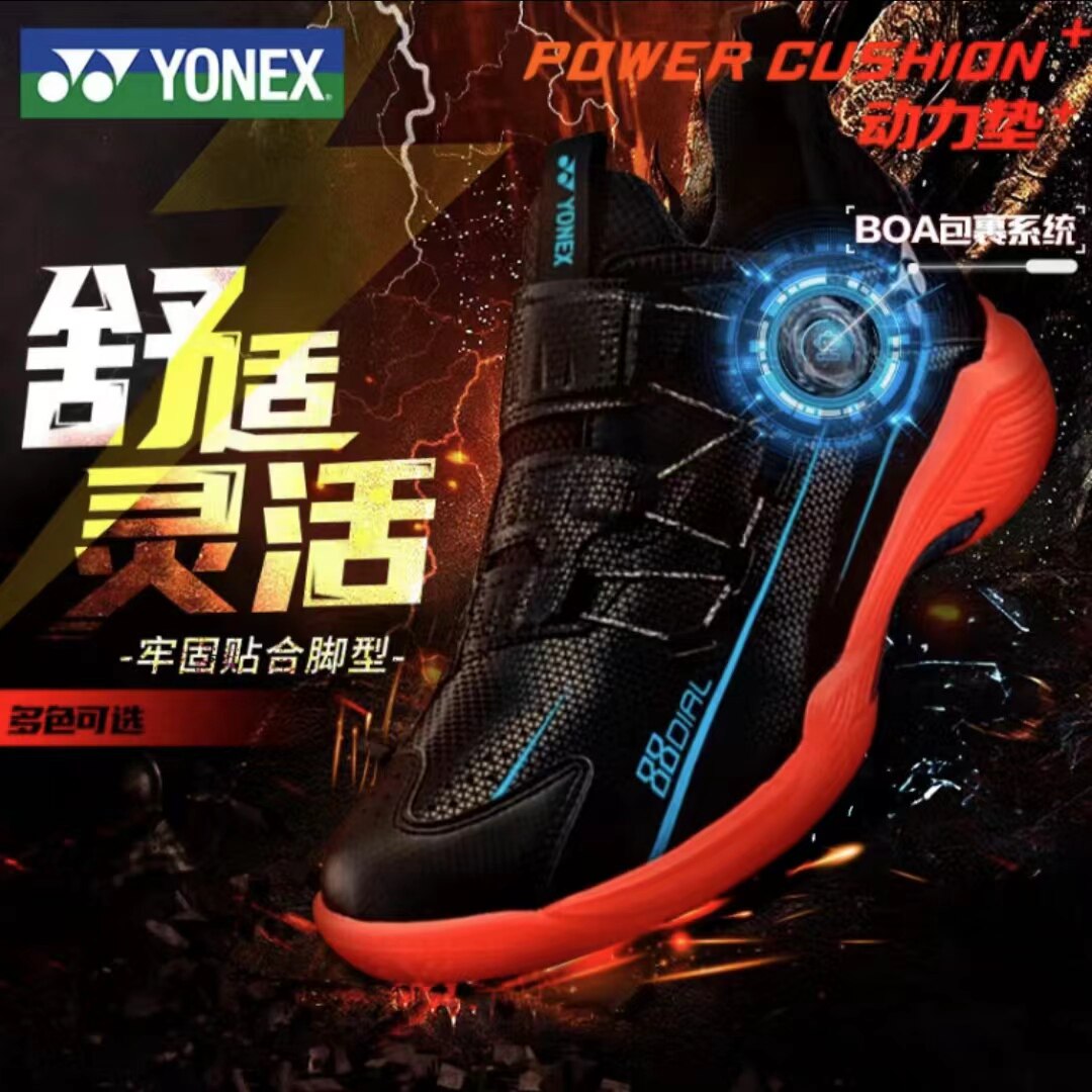 SHB88D2EX Black Red
