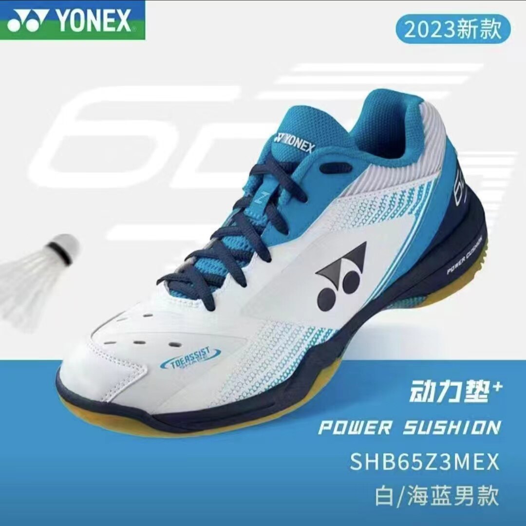 SHB65Z3MEX White Sea Blue