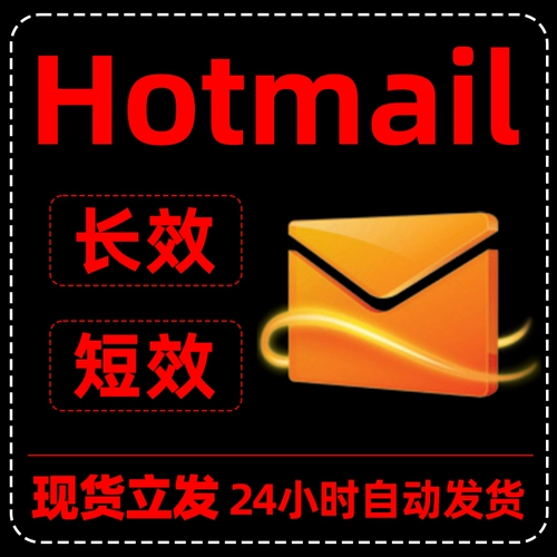 Новая горячая длинная короткая оптом 0,2 юаня