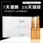 S-yue trang web chính thức chính hãng luxury Yue trong suốt VC kích thước C mặt chất tập trung nhỏ ampoule vẻ đẹp da trắng sáng 10 gậy ahc hồng