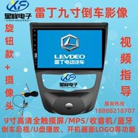 Readin D50D70D80 Little Prince Little Knight Electric Car Электромобили с большим экраном Video Multimedia Android Navigation