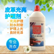 Wei Li da chăm sóc sáng đại lý sofa da khử trùng làm sạch dầu bảo trì xe da đại lý làm sạch ghế da - Dịch vụ giặt ủi