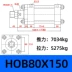 Xi lanh xi lanh thủy lực hạng nặng HOB một chiều hai chiều có thể điều chỉnh hai chiều nâng thanh giằng loại khuôn hai trục 40/50/63 xi lanh thủy lực 10 tấn Xy lanh thủy lực