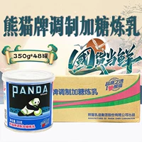 Модуляция бренда Panda плюс сахарная люцерна 350G*48 Can Coffee Eggak Tart Cake Mik
