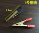 № 1 Copper Clip 5 пар