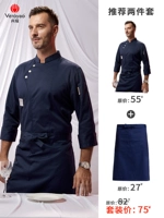 Синий цветной лонгслив, фартук