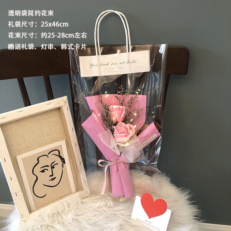 Pink Rose In Small Bag520 Bouquet  Immortal flower rose Gift box Send girlfriend confidante birthday practical Internet celebrity graduation gift