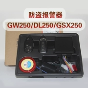 Áp dụng cho thiết bị chống trộm xe máy Suzuki Coach GW250 GSX250R DL250 chính hãng - Báo động chống trộm xe máy