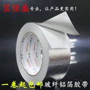 Ponte xác thực giấy băng cách điện sợi chịu nhiệt độ cao chống nứt sợi thủy tinh vải nhôm lá băng thông 5-6-8CM - Băng keo