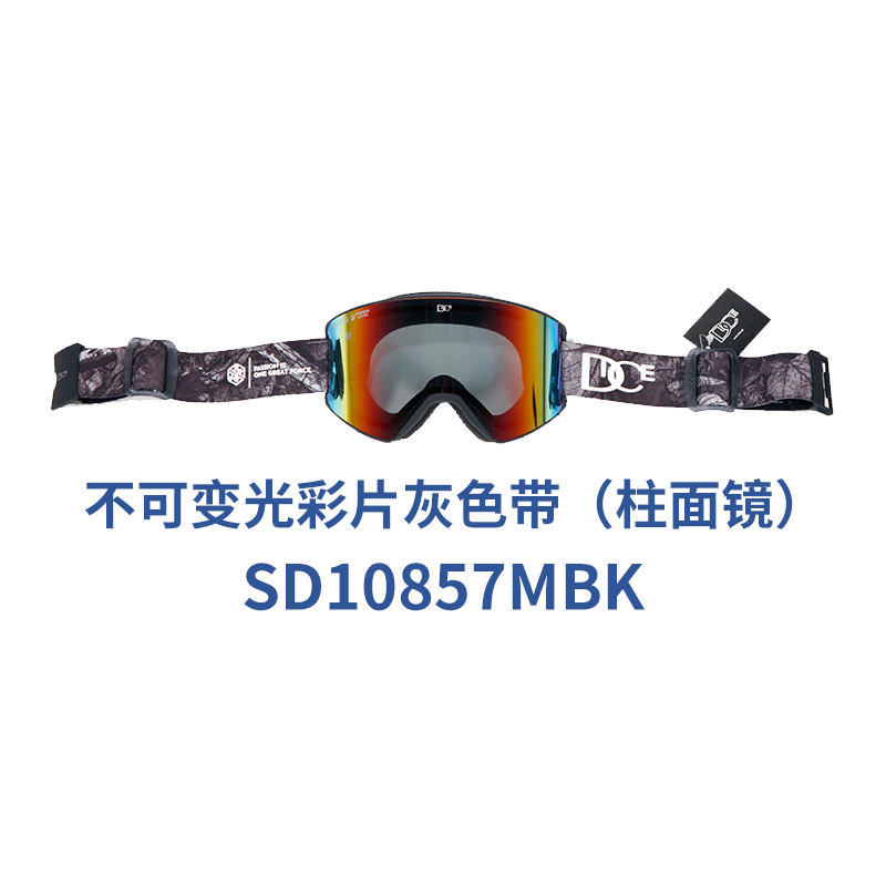 SD10857MBK