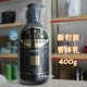 Classic 400G Single Bottle (старая модель) срок годности 202508