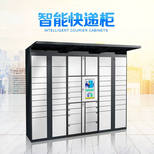 Интеллект WeChat Express Mase Masse Store Cabinet Self -Service Cabinet