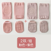 Розовый сиреневый комплект