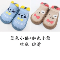 Синий, нескользящий, с медвежатами, мягкая подошва