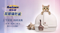 Jialezi Cat Туалет Япония Импортированная двойная слоя небольшая крупная крупная дезодорантная кошачья кошачья кошка полузвековые полностью закрытые поставки кошек