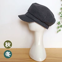 Ежедневные одно серо-красивые шерстяные шерстяные шапки, шляпы, шапки для утиного языка 54-56