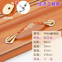 9004 Amber Red-96-Aluminum сплав сплав