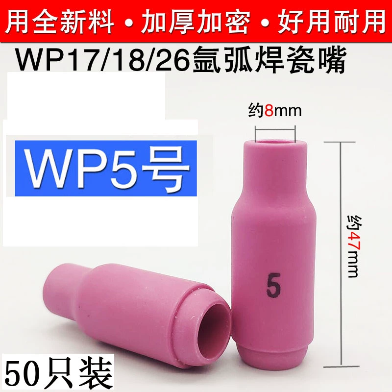 Phụ kiện máy hàn hồ quang argon Đầu phun sứ WP-18 Đầu phun sứ WP-26 Bảo vệ đầu phun WP-17 Phụ kiện đầu súng hàn hồ quang argon hàn mig không dùng khí Phụ kiện máy hàn