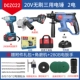 Dongcheng Sanshi Lithium Electric Hammer Không chổi than Thái Bình Dương khoan khoan kim cương kim cương kim cương kim cương máy bắt vít