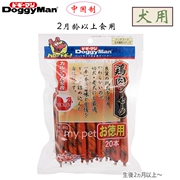 Japan Duo Man Man Made China China Snacks Chicken Ham Intestines 20 - Đồ ăn vặt cho chó