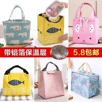 Family lunch box lunch bag handbag a convenient bags